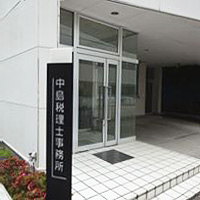 中島税理士事務所：事務所玄関